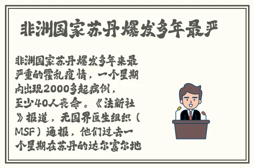 51吃瓜在线今日吃瓜