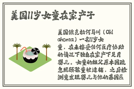 Zoom与人马性Zoom的区别麻豆